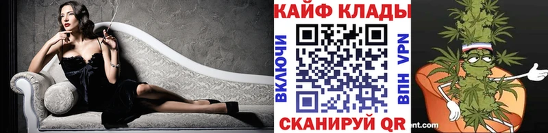 Наркотические вещества Новотитаровская Альфа ПВП  Меф  Гашиш  Конопля 