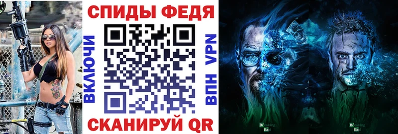 MEGA ONION  Новотитаровская  АМФ Розовый  где продают  