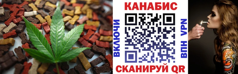 Canna-Cookies марихуана  mega как зайти  Новотитаровская  купить наркоту 