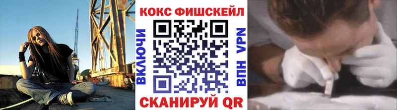 COCAIN 99%  Новотитаровская 