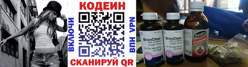 Кодеиновый сироп Lean Purple Drank  маркетплейс клад  Новотитаровская 