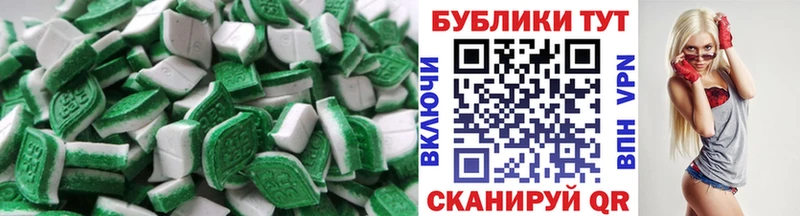 Ecstasy диски  Новотитаровская 