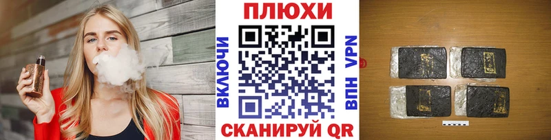 ГАШИШ гарик  дарнет шоп  Новотитаровская 