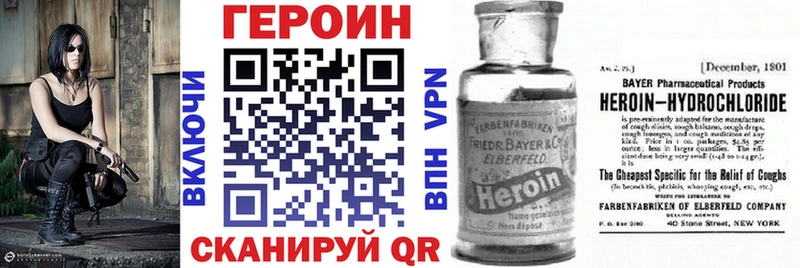 Героин Heroin  Новотитаровская 