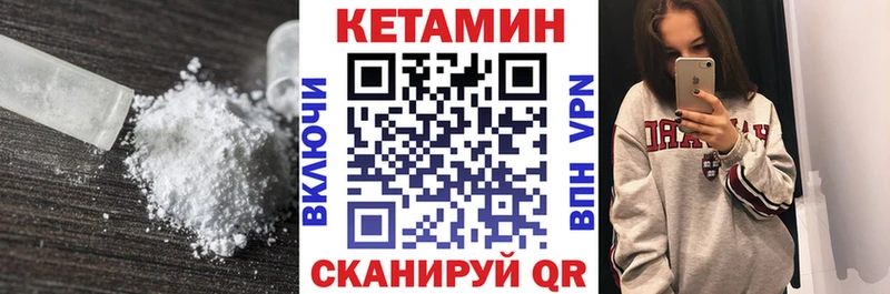 купить закладку Новотитаровская Кетамин ketamine
