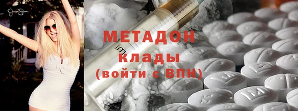 MDMA Premium VHQ Надым