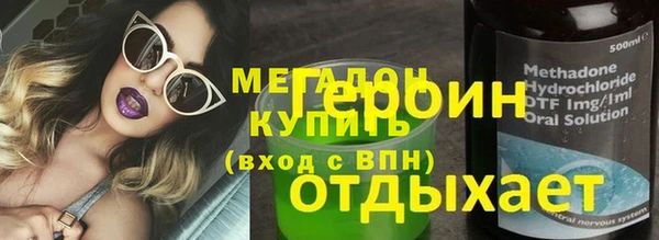 mix Навашино