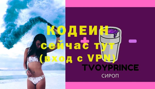 mix Навашино
