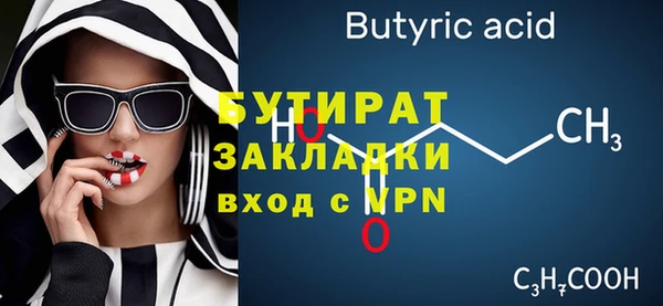MDMA Premium VHQ Надым