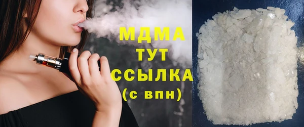 MDMA Premium VHQ Надым