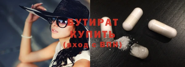 MDMA Premium VHQ Надым