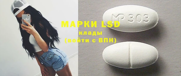 PSILOCYBIN Наволоки