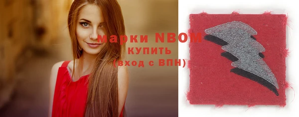 MDMA Premium VHQ Надым
