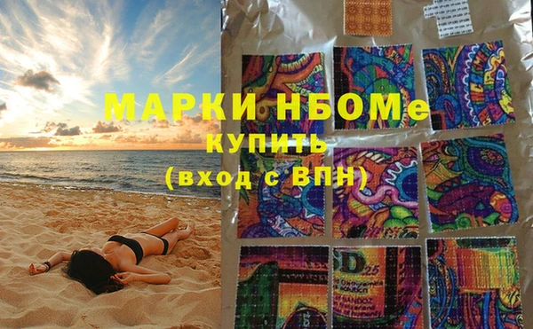 mix Навашино