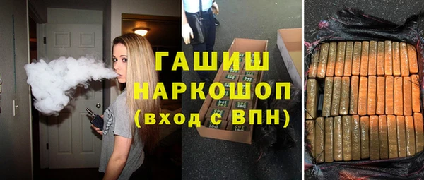 MDMA Premium VHQ Надым
