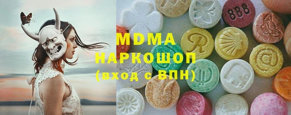 mix Навашино