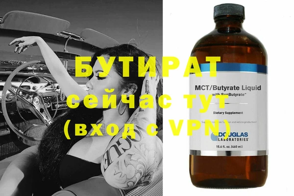 mix Навашино