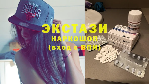 MDMA Premium VHQ Надым