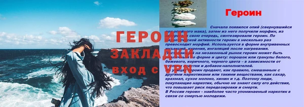 mix Навашино