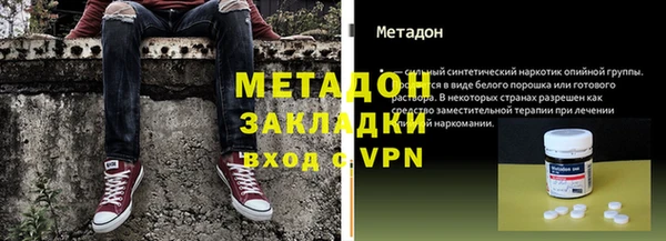 mix Навашино