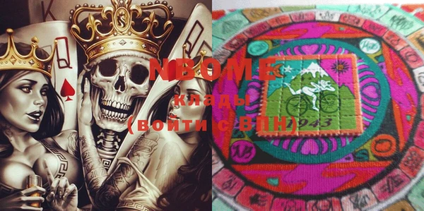 MDMA Premium VHQ Надым