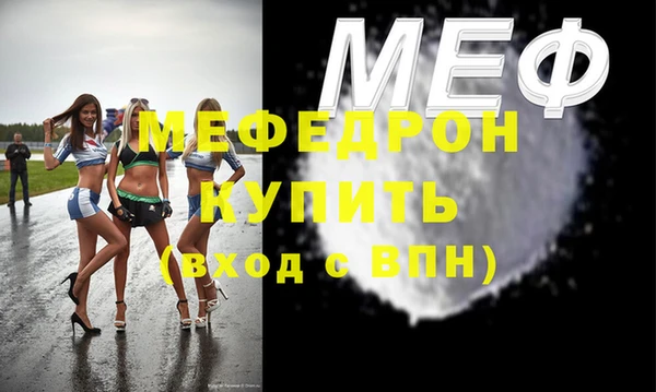 MDMA Premium VHQ Надым