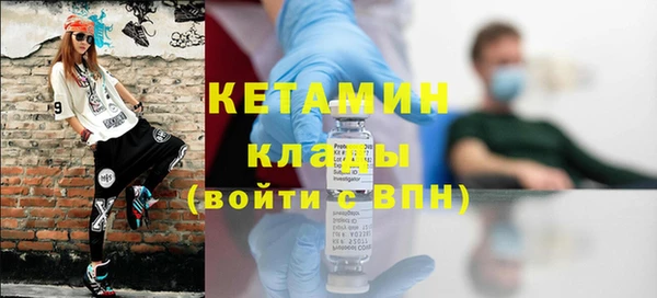 MDMA Premium VHQ Надым