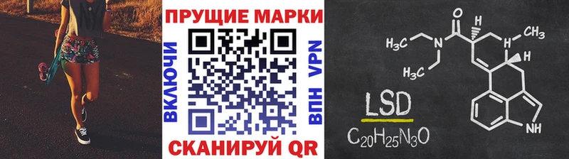 Марки 25I-NBOMe 1,5мг  Новотитаровская 