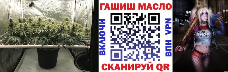 ТГК гашишное масло  Новотитаровская 